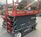 2019 Skyjack SJIII4740 Scissor Lift